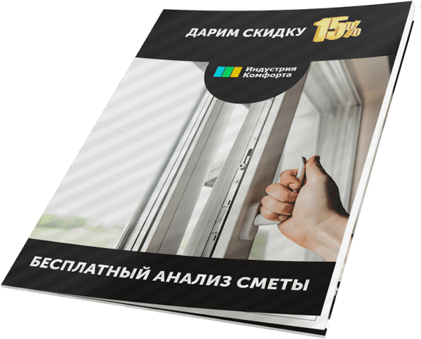 Фотография каталога товаров.